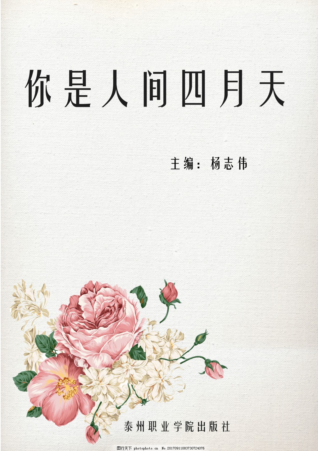 请牢记⬆ ⬆ ⬆永不失联